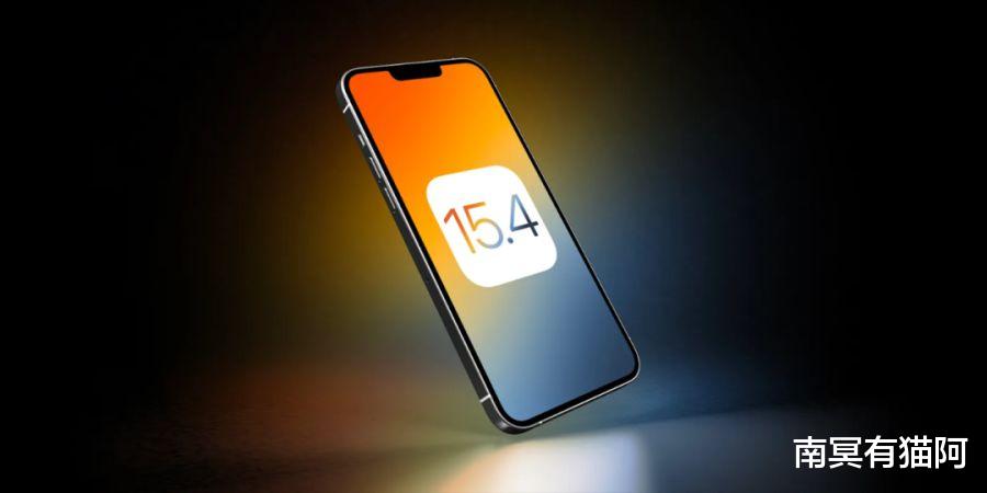 iOS|iOS15.4出大事，先别升