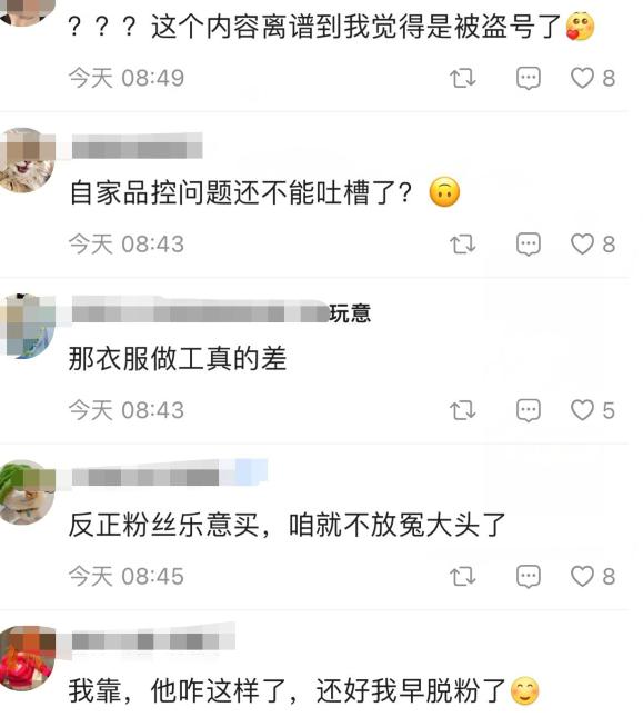 鹿晗|鹿晗发文引争议,外网怒怼键盘侠,评论区沦陷