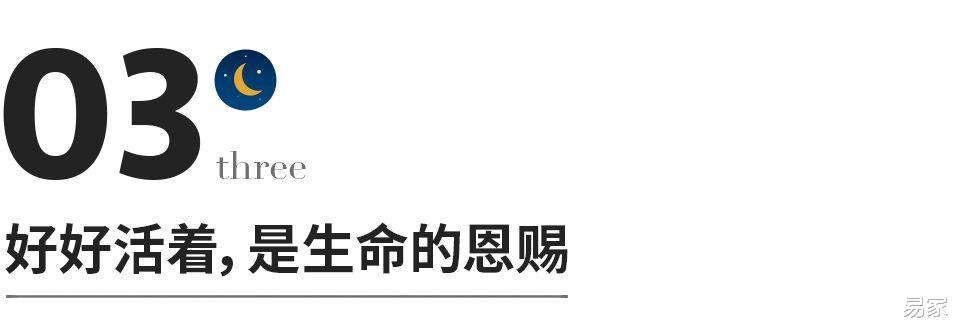 她突然离世,要求裸葬