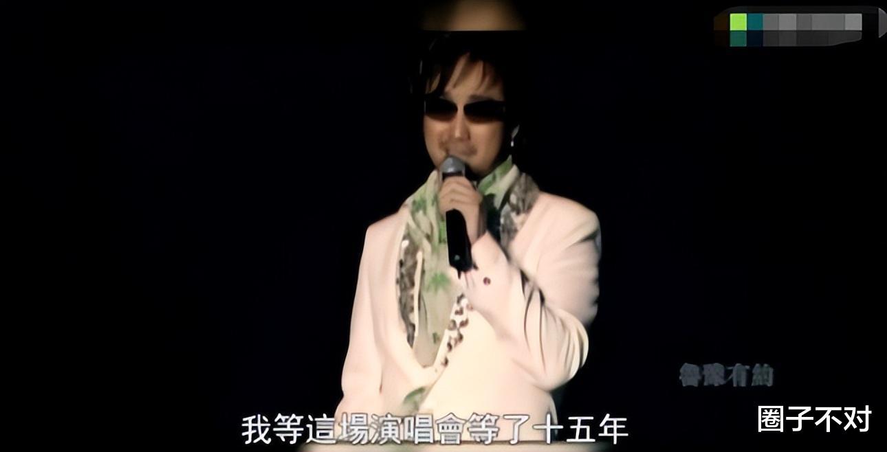 周传雄|\情歌教父\周传雄的尴尬：当时代想抛弃一个人时，连招呼都不会打