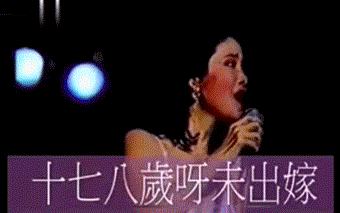 人物设定|内娱女星直播开黄腔,拗人设用力过猛,离谱得粉丝都看不下去