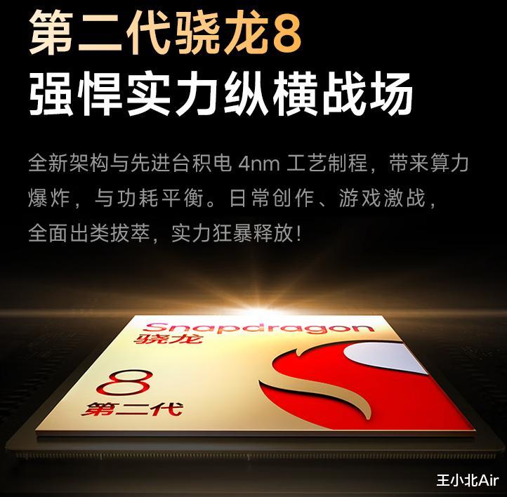小米Redmi K60系列5分钟销量突破30万台,全系狂暴性能+2K直屏