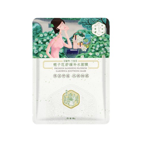 润唇膏 国货什么牌子面膜好 十款便宜又好用的国产面膜推荐