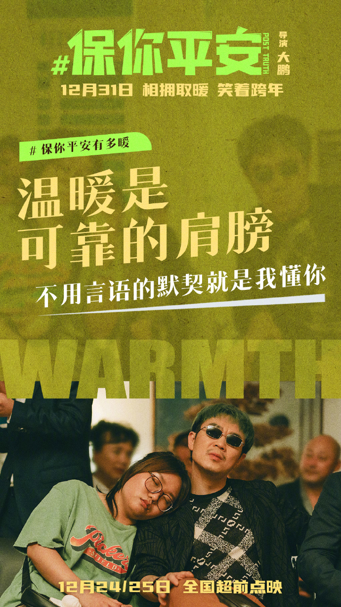 梅菲尔女巫|大鹏新片撤档，不是因为怕美国电影《阿凡达2》，而是怕台湾电影