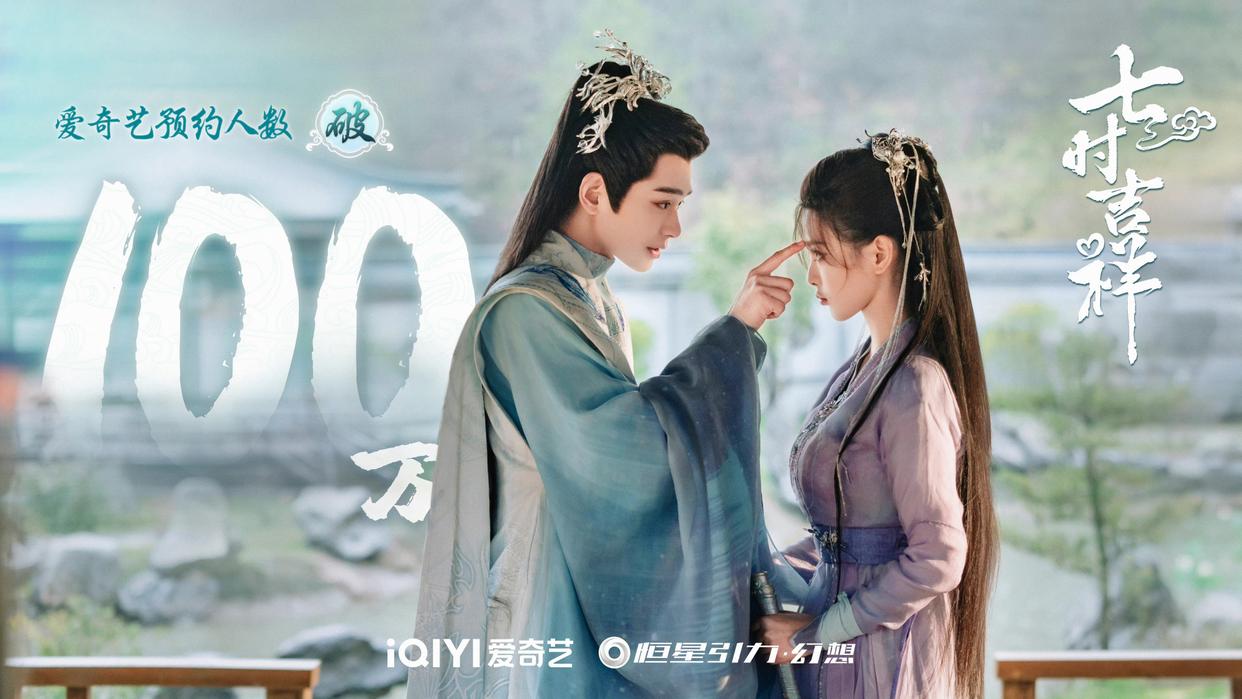 迪丽热巴|2023好剧来袭,部部预约破百万,哪部能成爆款?