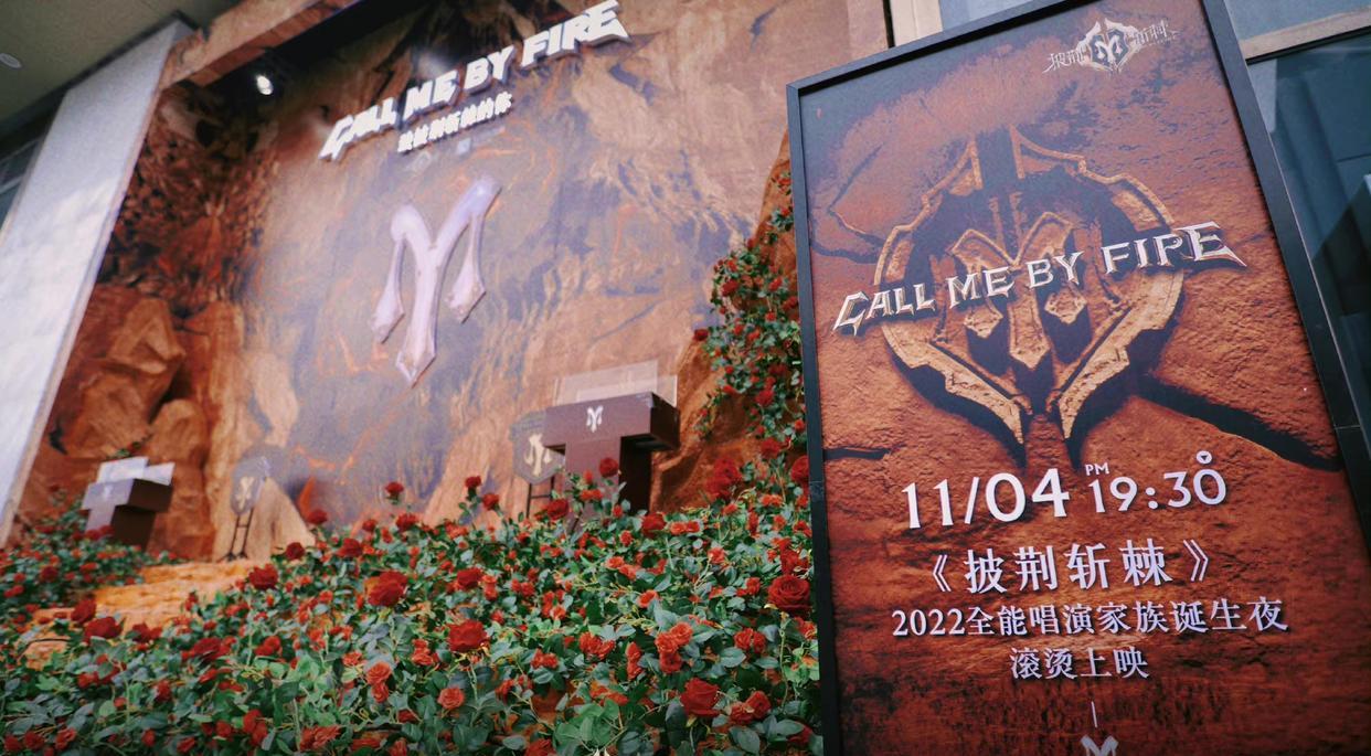 披荆斩棘的哥哥2|《披荆斩棘的哥哥2》总决赛倒计时，成团后哥哥们何去何从？