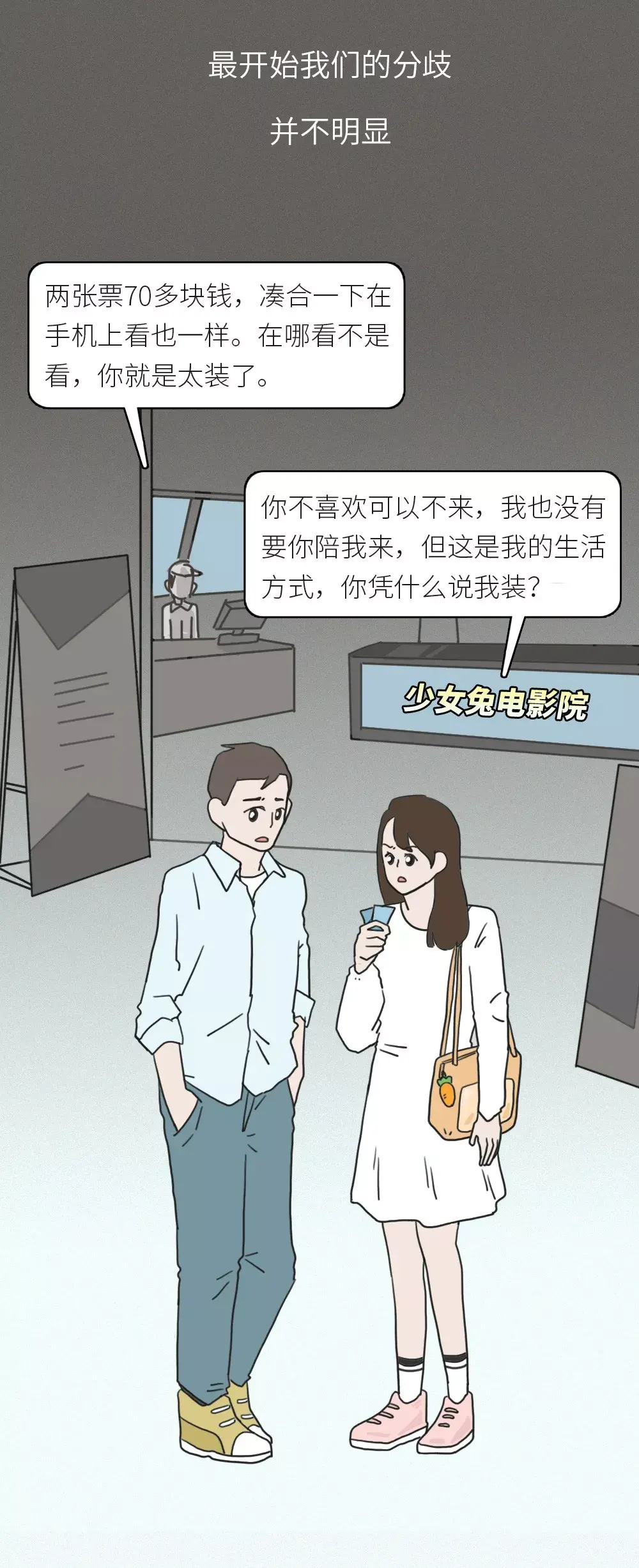 夫妻离婚真相曝光：导火索竟是 261 元的洗发水