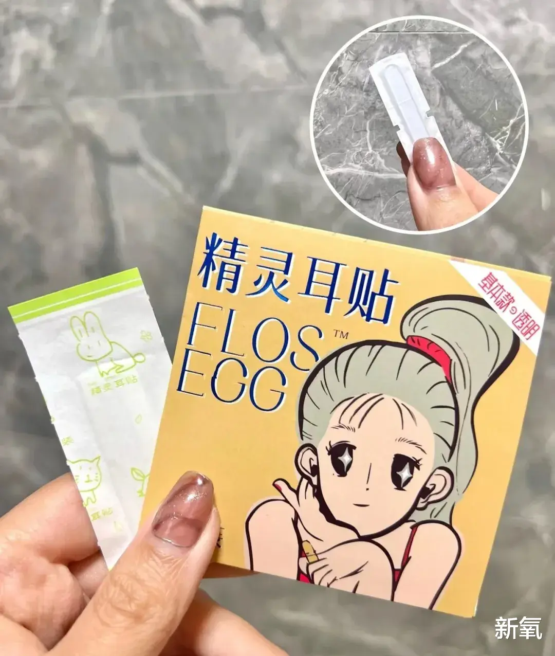 互联网上的变美心机好物，谁懂？