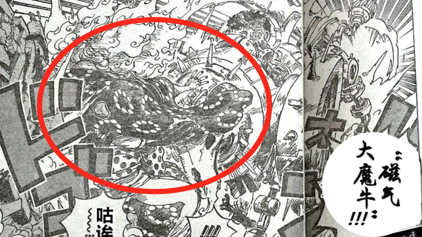 海贼王|海贼王1038话分析，罗和基德再战bigmom，两人赢的几率很高