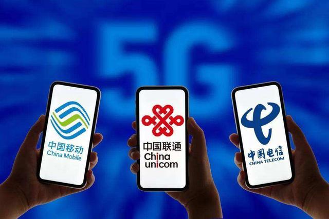 运营商|每天进账5亿多！三大运营商晒出2022年成绩单，三大亮点值得关注