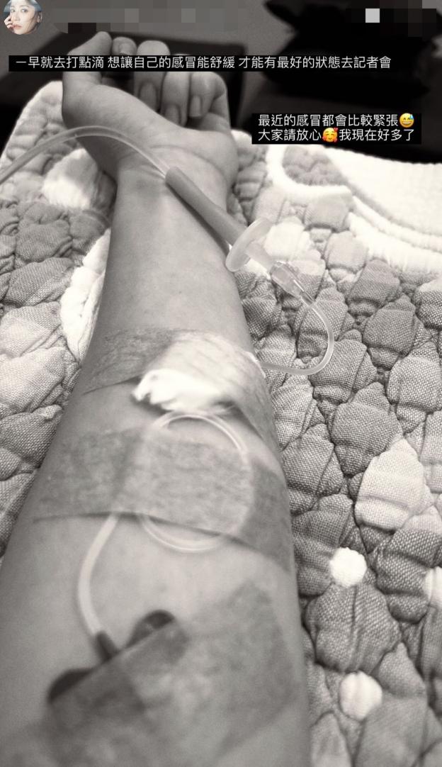 贾静雯|47岁贾静雯带病工作！针管胶带缠满手臂，露出一截腹肌秀身材