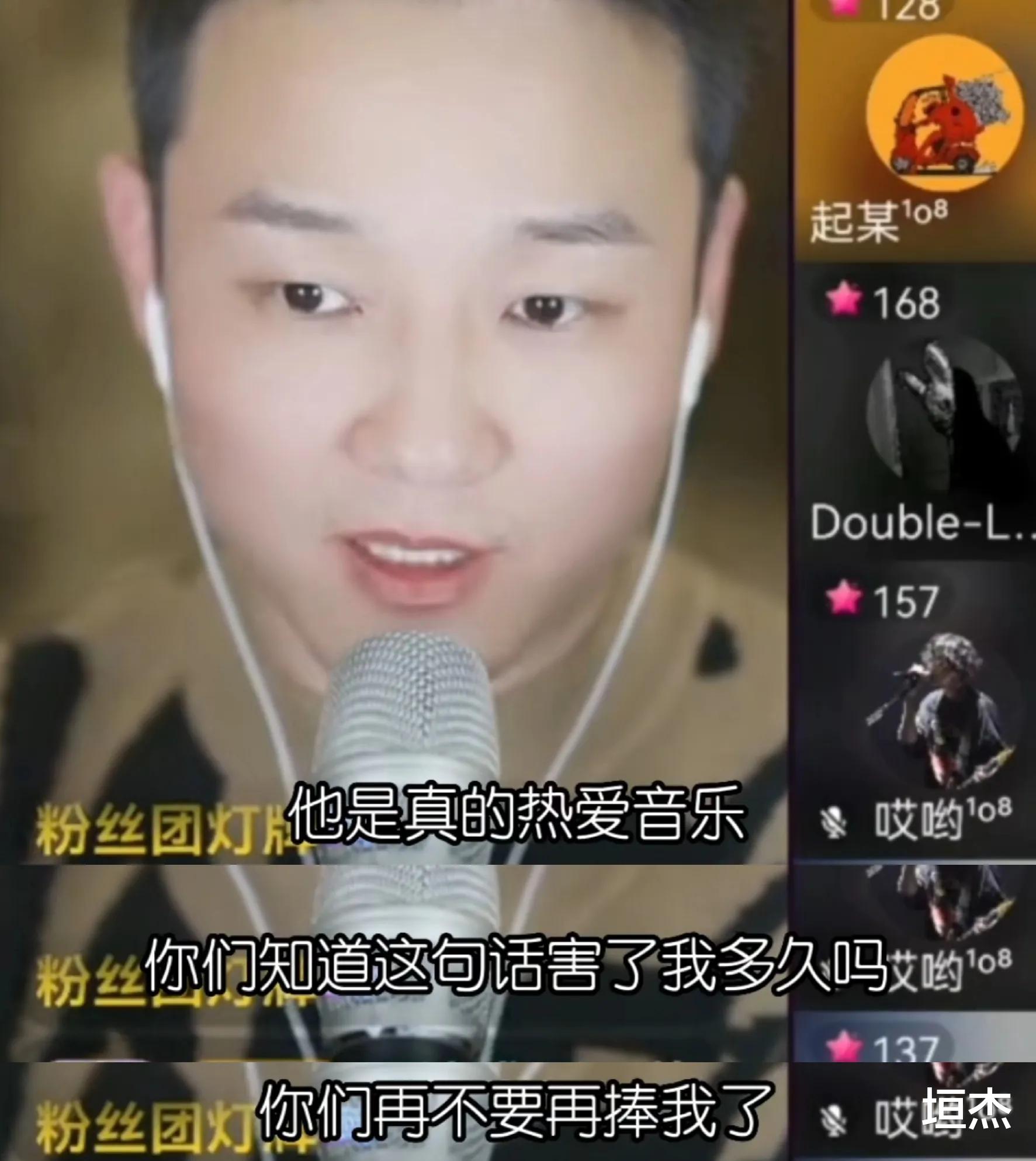 抗癌|曾一鸣谈追梦,曾拿300万买房钱做专辑,如今一分不值,十分后悔