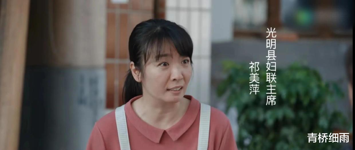 县委大院|《县委大院》：这三个女性，是剧中不可多得的亮点