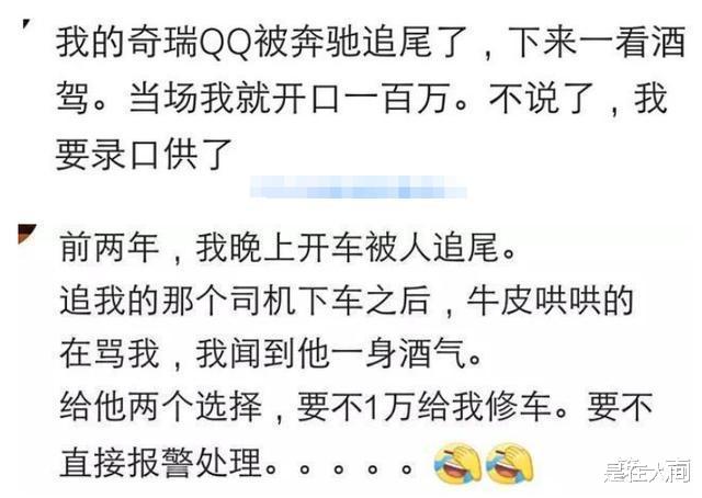 “女生发现被偷拍了,都这么作吗?”兄弟你好福气啊