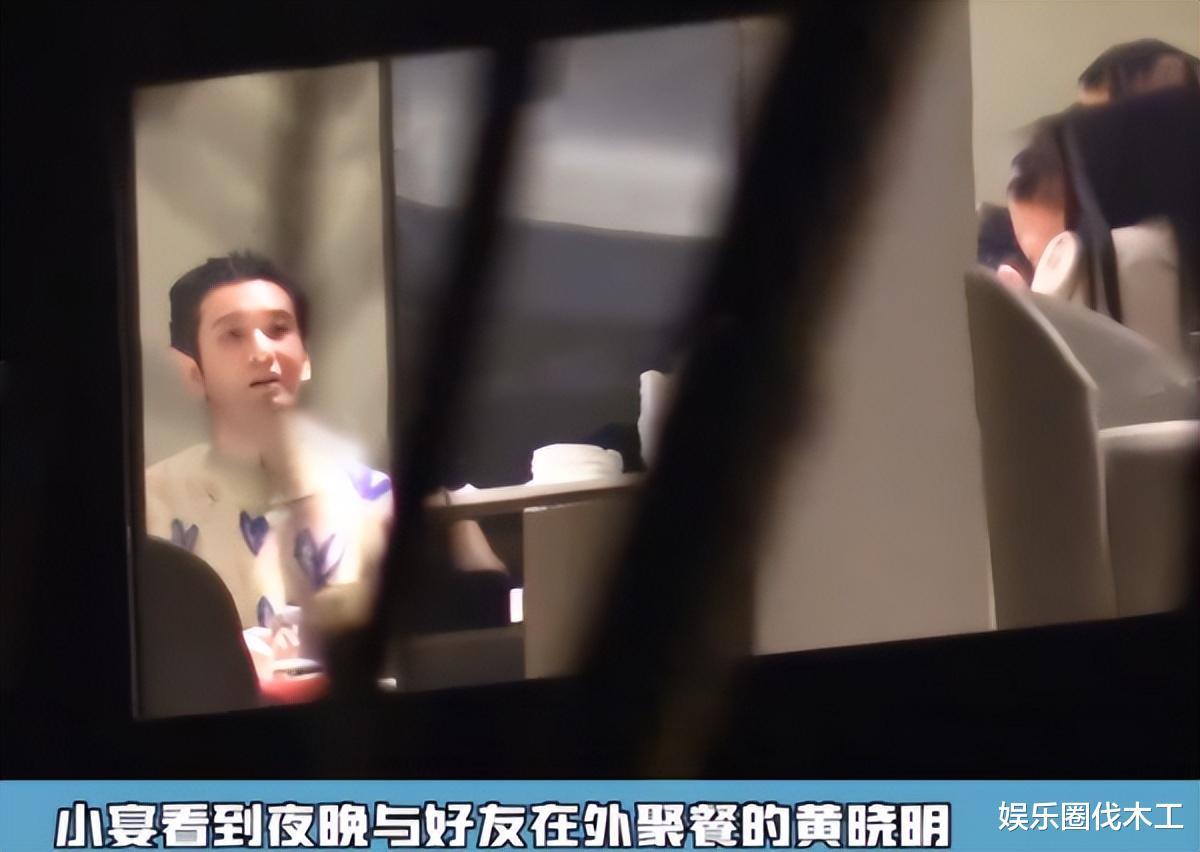 黄晓明|恋爱大瓜！黄晓明搂女制片贴脸拥抱，疑似隐婚同居，女方是3娃妈