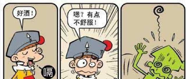 阿衰|“武松打虎”之阿衰版!爆醉三冈山!