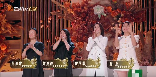 芒果台|《浪姐3》:最“寒酸”的成团夜,芒果台是“摆烂”还是“支棱”