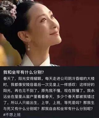 国产剧|国产剧中女主角的脑子,都被她一下子找回来了?