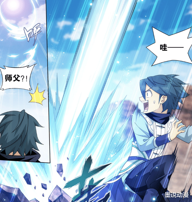 药老|斗破苍穹：药老击杀人蝎子和地蝎子，萧炎用佛怒火莲击杀天蝎子