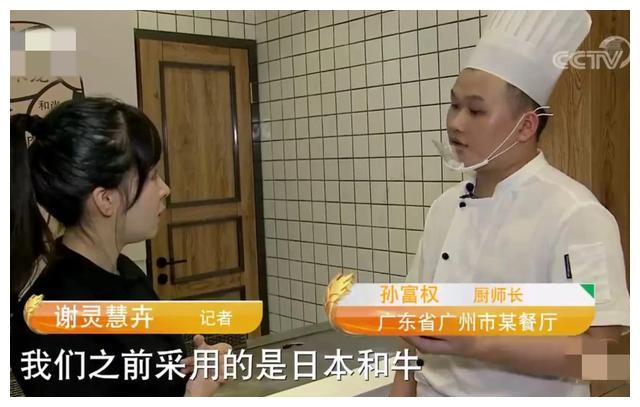 广东男子承包500亩荒山，靠卖雪花牛肉，公司年销售额共达3900万