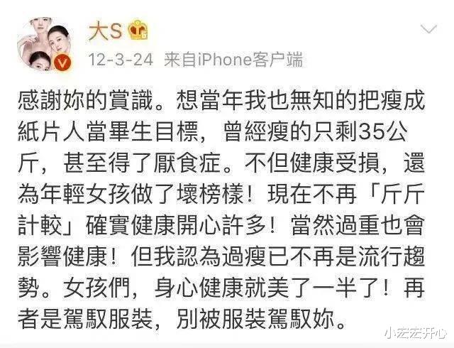 大S 在美容这件事上，大S和具俊晔绝对是个狠人！