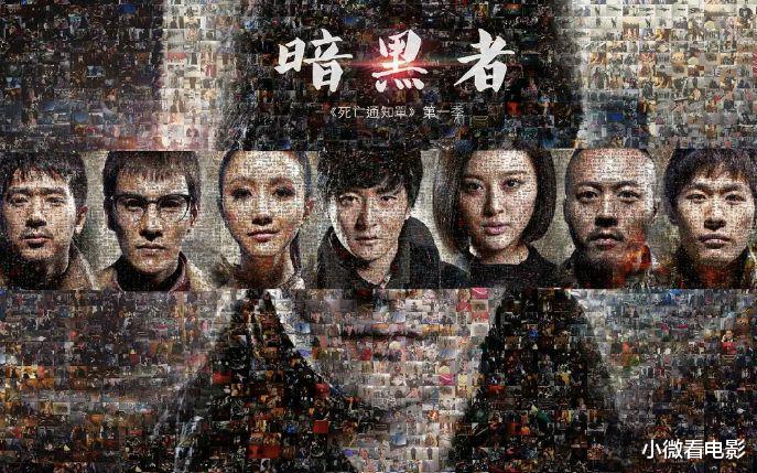 |近10年火爆全网的10部悬疑网剧，剧情紧凑无尿点，每部都百看不厌