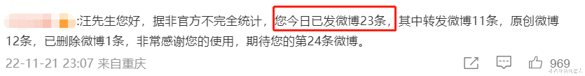 侃爷|黑人歌手宣布竞选美国总统！曾因争议言论受群嘲，社交账号刚解封