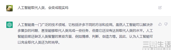 chatgpt|并非AI都能“一本正经地胡说八道”，但ChatGPT做到了