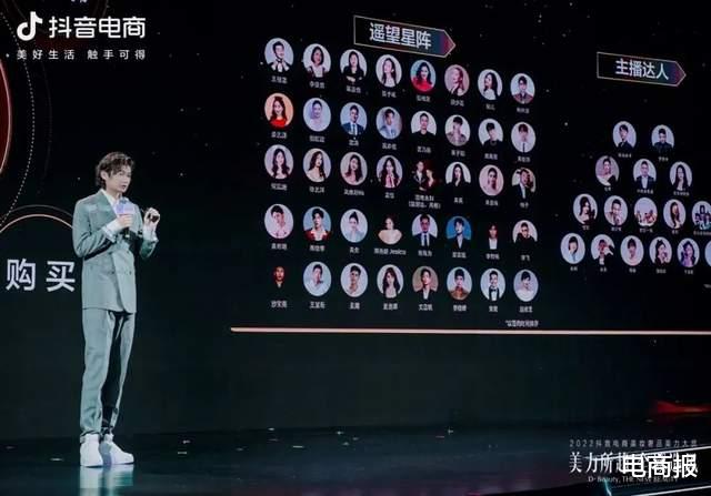 pdf|罗永浩大发雷霆，直播机构内部出大事了