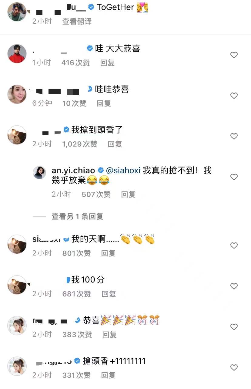 李嘉欣|胡宇威向陈庭妮求婚成功,二人搂抱灿笑秀钻戒,长跑9年终成正果?