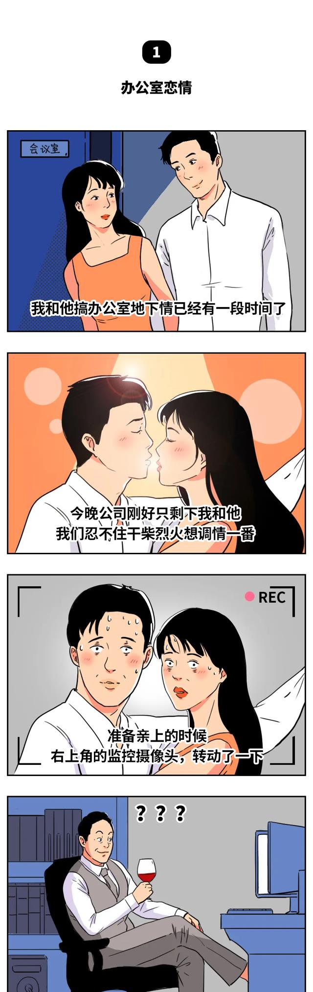 耳机|办公室看“小视频”忘带耳机,想“狗带”的瞬间,你经历过几个?