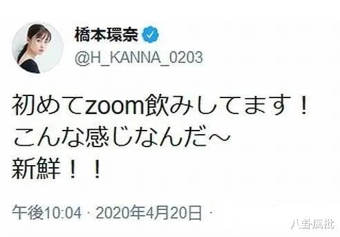 桥本环奈|迷恋啤酒的味道!桥本环奈,让九亿少男的梦碎了!