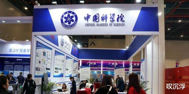 光刻机|中科院正式官宣！事关EUV光刻机，外媒：这相当于承认了