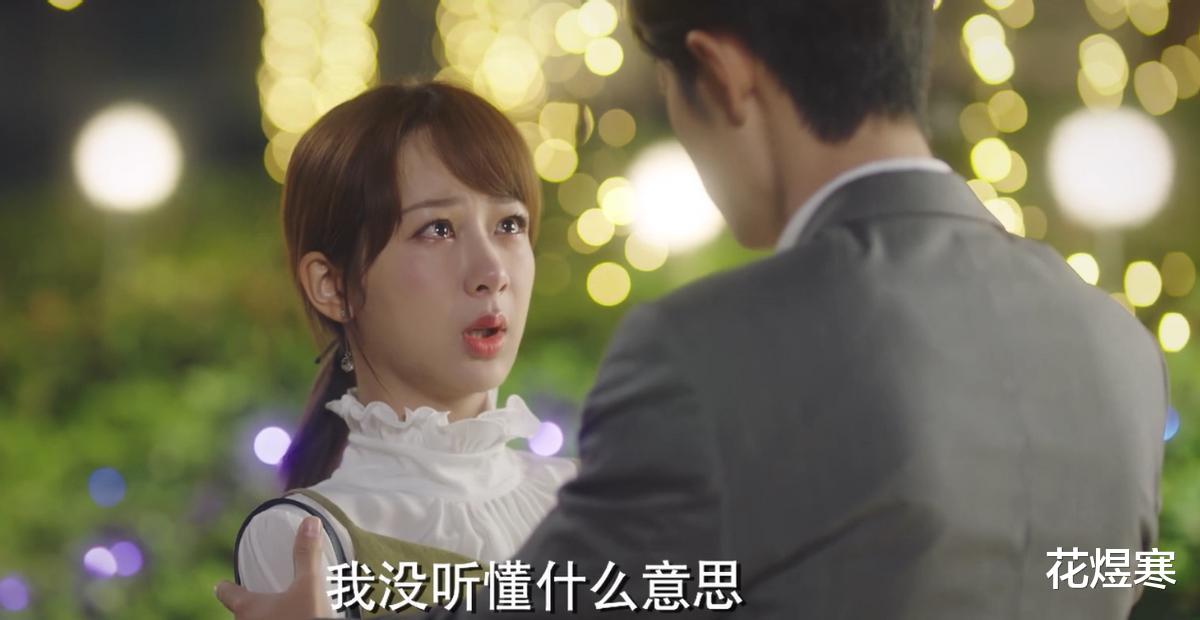 医生|《余生》顾医生3次不同的告白，你看懂了吗？