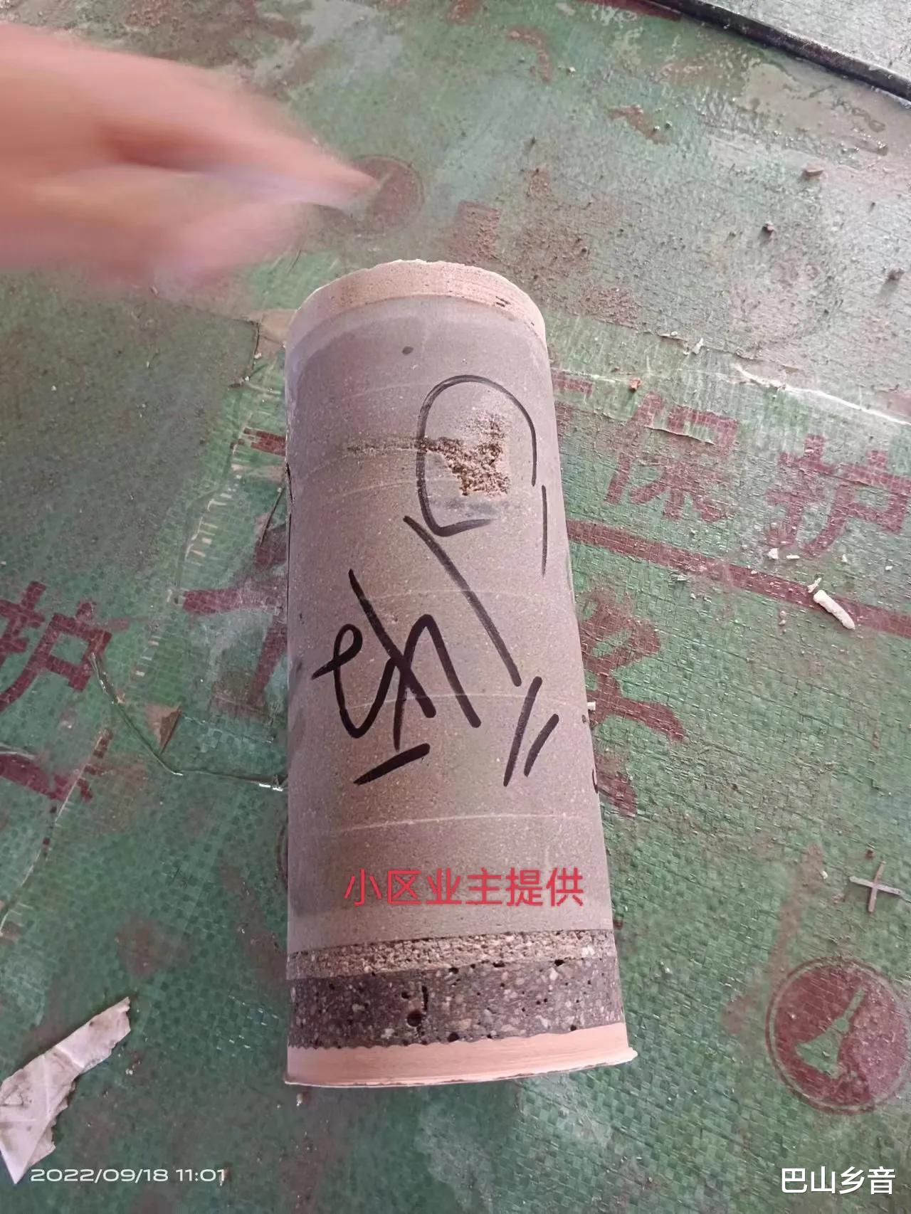 奇葩!青岛金沙乐府复检单位神操作:取完芯,又去小区回弹强度了