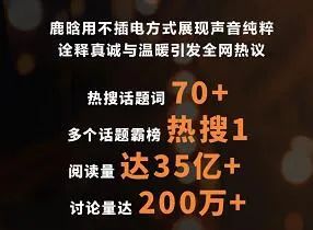 鹿晗|重新认识一下实力歌手鹿晗