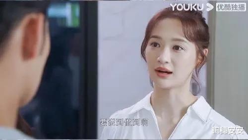 请叫我总监|《请叫我总监》剧情对原著做了两处修改,观众直呼好看