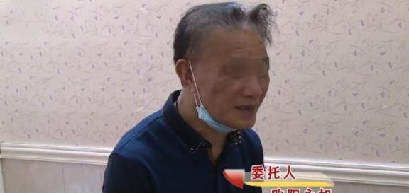 纪实七旬老中医爱上40岁女友,2个月为其花42万,女儿:法院见!