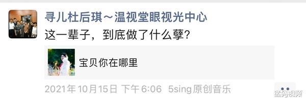 杜小华|《亲爱的》原型唯一未找到孩子的父亲：买家比我还爱孩子的话，可以留在他们家