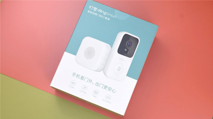 耳机|叮零登上天猫超级品类日,家庭安防有它就安心