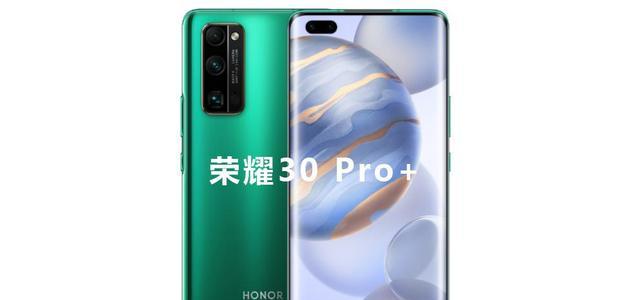 华为荣耀|时隔两年，荣耀数字系列超大杯回归，天玑9000+LTPO屏+超大底主摄