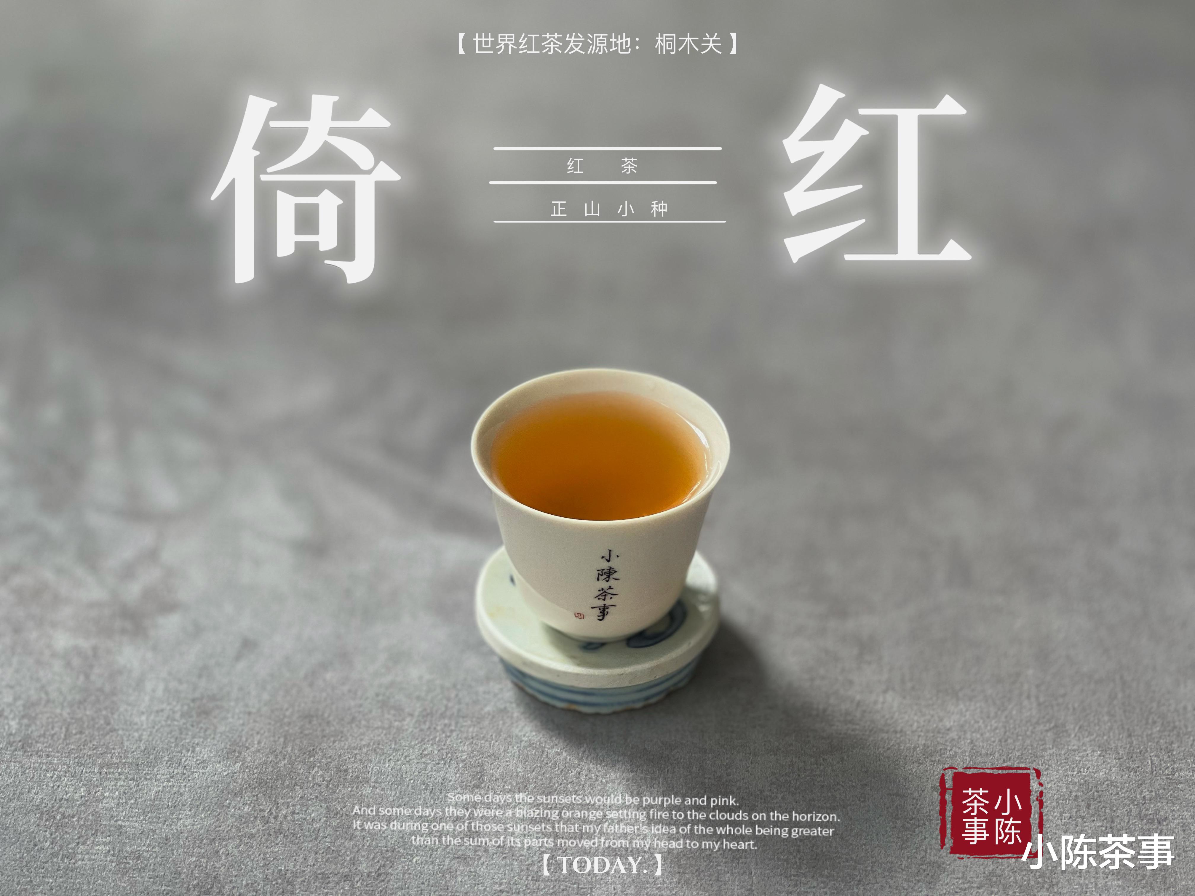 体检|冬天为什么适合喝红茶？我们收集了4个原因，有你支持的吗？