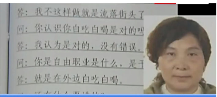 河南籍一女子去北京一高 档酒店吃霸 王餐,几个小时就消费8000多元