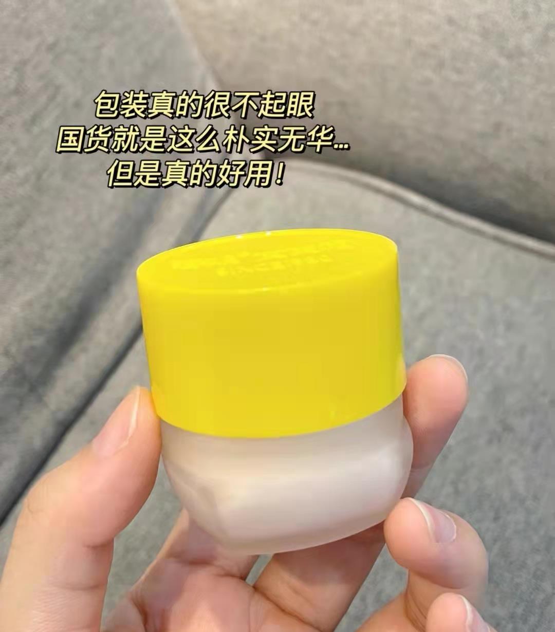 情人节 年过四十，不想在护肤品上花太多钱，试试这四款国货面霜，很不错
