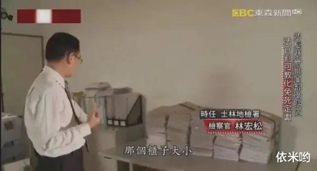 杀死妻子和两个女儿后,他和小三“运动”到天亮