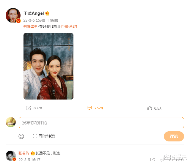 王鸥|王鸥张若昀合照引回忆杀，帅男靓女超养眼，神仙友谊惹人羡