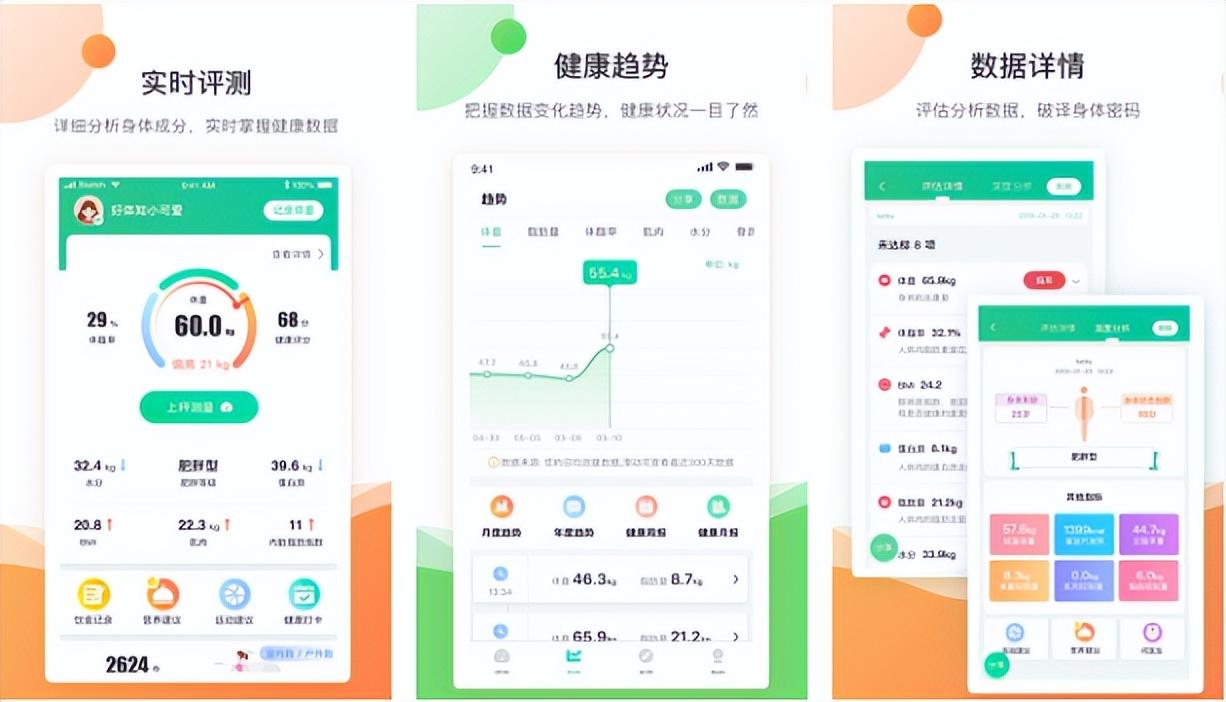 面膜 让人爱不释手的几款逆天APP，安排上