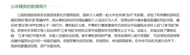 迪丽热巴|迪丽热巴剧本围读路透，搭配实力派男主，美女检察官非常期待！