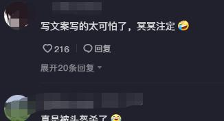 女骑小鱼去世后涨粉17万,1年前的动态一语成谶,网友:冥冥注定
