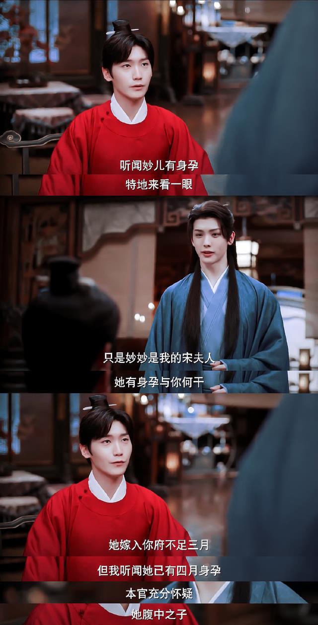 张雪迎|《择君记》开播就扑，邢昭林张雪迎妆造太离谱，难比《卿卿日常》